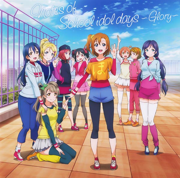 Love Live! Notes of School idol days [FLAC + MP3]
