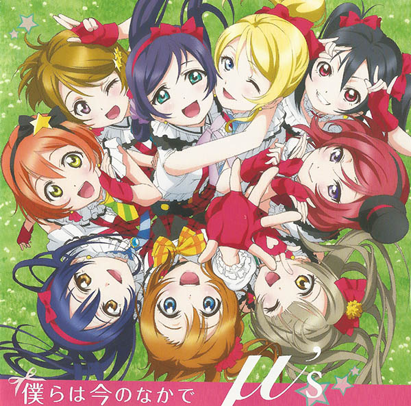 μ’s – Kitto Seishun ga Kikoeru [FLAC + MP3]