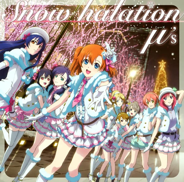 μ’s – Kore kara no Someday/Wonder zone (SIngle) [FLAC + MP3]