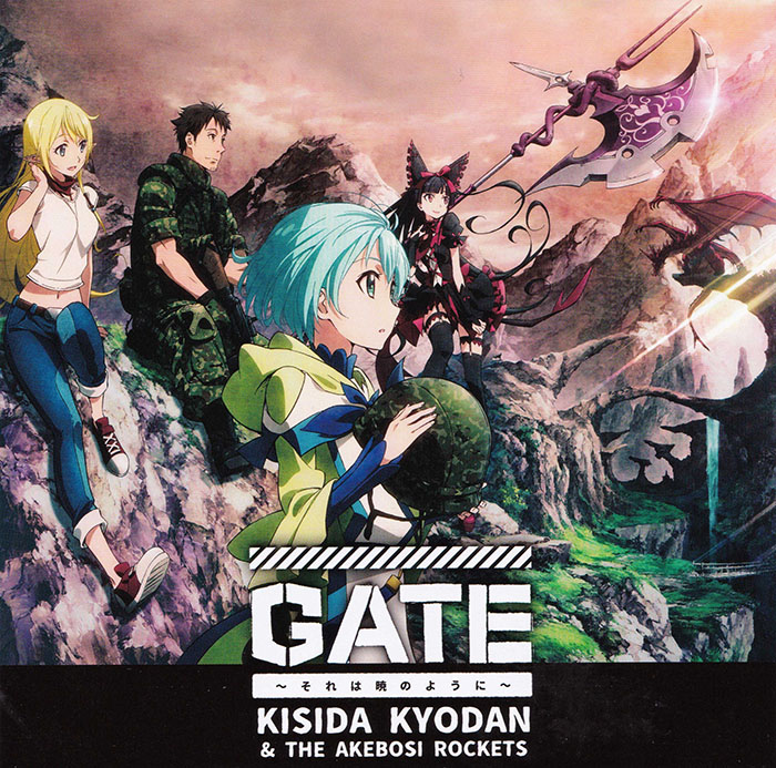 KISIDA KYODAN & THE AKEBOSI ROCKETS – GATE ~Sore wa Akatsuki no you ni~ (Single) [FLAC + MP3]