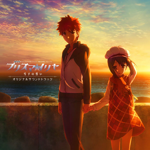 ChouCho – starlog (Single) Fate/kaleid liner Prisma☆Illya OP [FLAC + MP3]