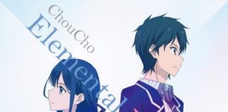 Choucho Archives Sukidesuost Download Japan Music Mp3 c Flac