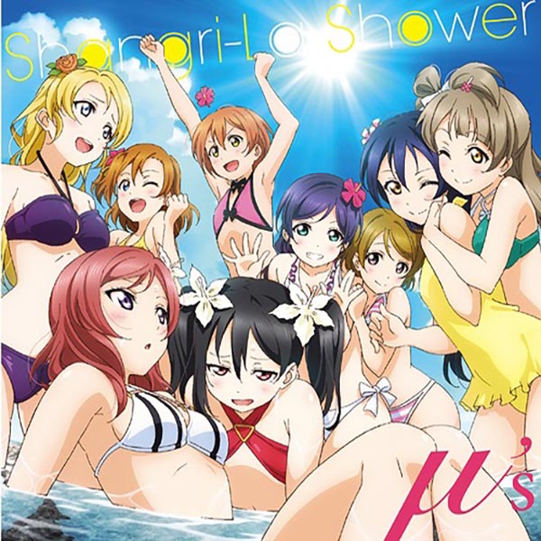 μ’s – Kore kara no Someday/Wonder zone (SIngle) [FLAC + MP3]
