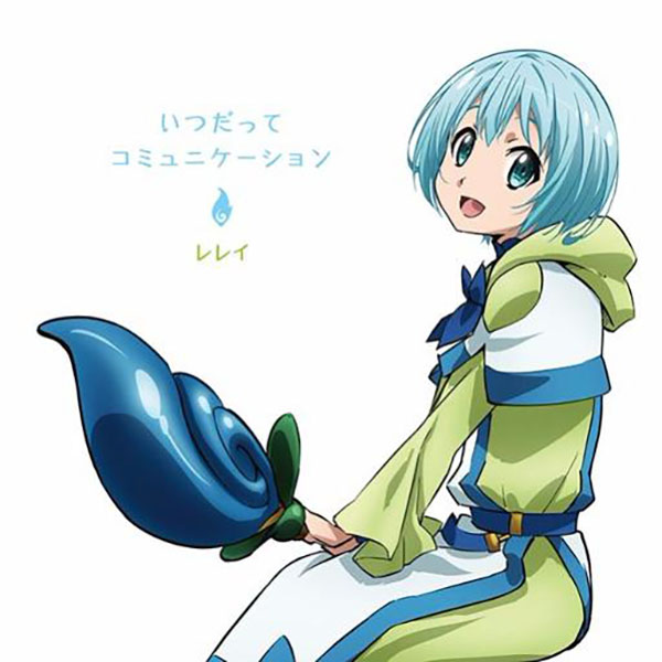 KISIDA KYODAN & THE AKEBOSI ROCKETS – GATE II ~Sekai wo Koete~ (Single) [FLAC + MP3]