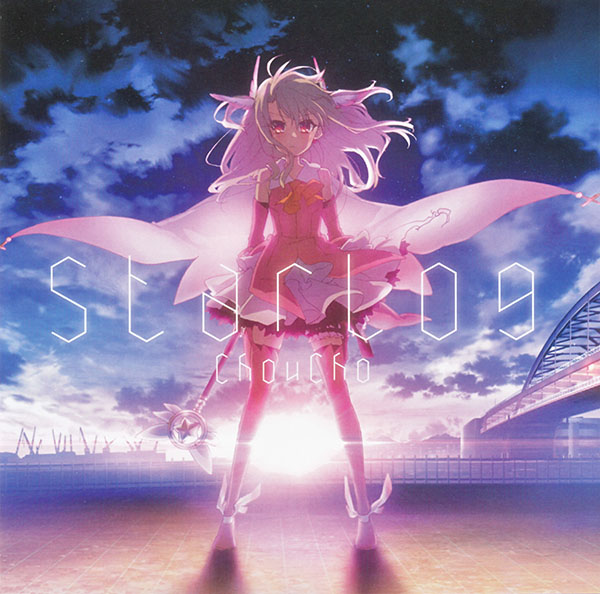 ChouCho – starlog (Single) Fate/kaleid liner Prisma☆Illya OP [FLAC + MP3]