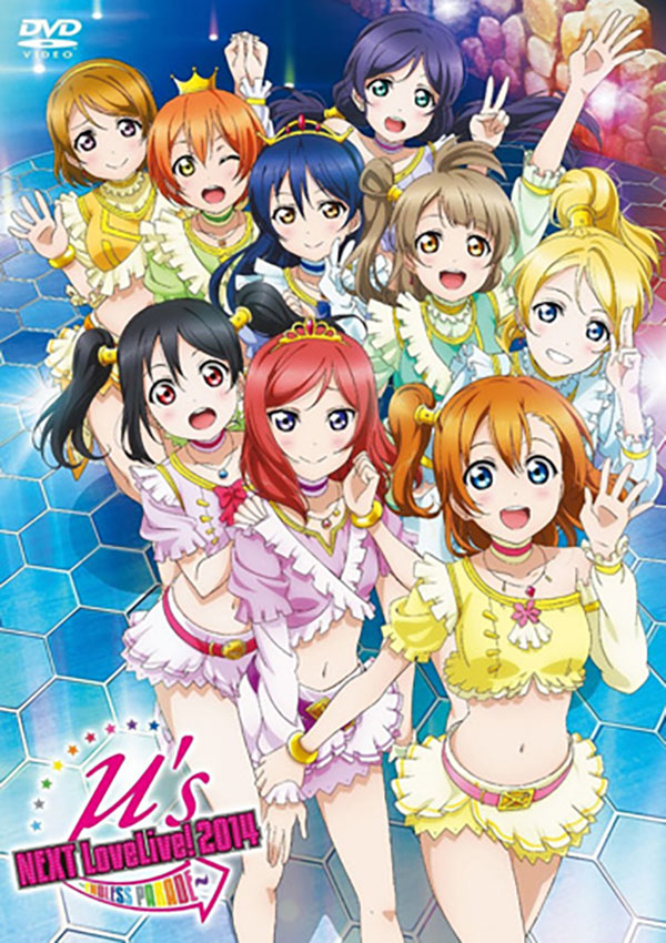 μ’s – Bokura no LIVE Kimi to no LIFE [FLAC + MP3]