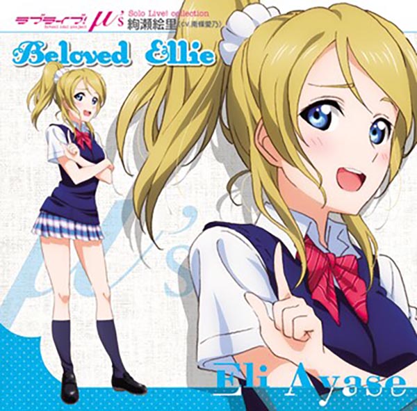 Love Live! Notes of School idol days [FLAC + MP3]