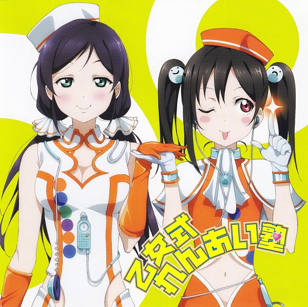 Love Live!: Mermaid festa vol.2 ~Passionate~ (Single) [FLAC + MP3]