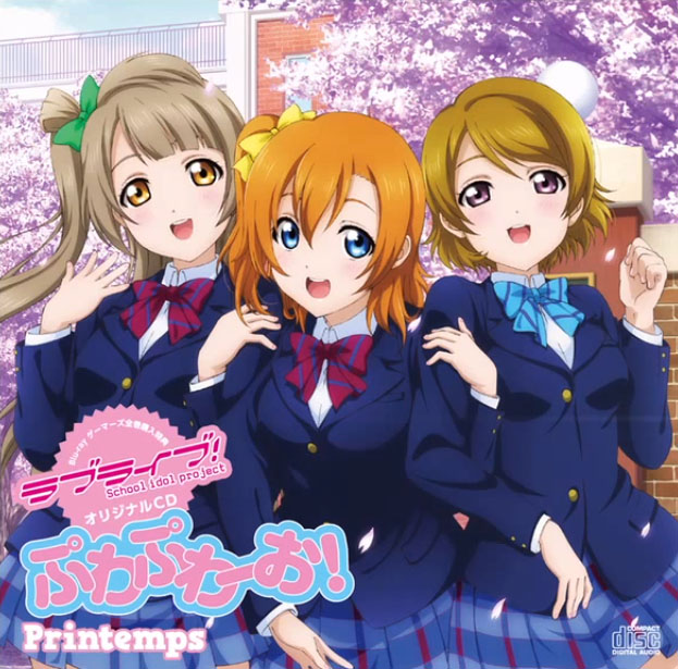 BiBi – Cutie Panther (Single) [FLAC + MP3]