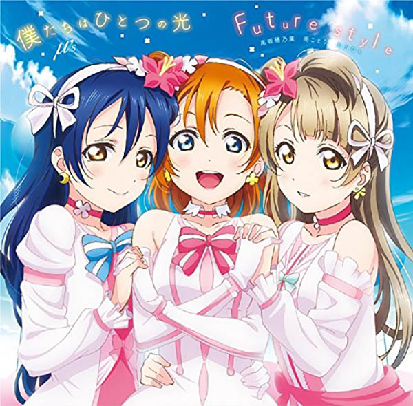 μ’s – Angelic Angel/Hello, Hoshi wo Kazoete (Single) [FLAC + MP3]