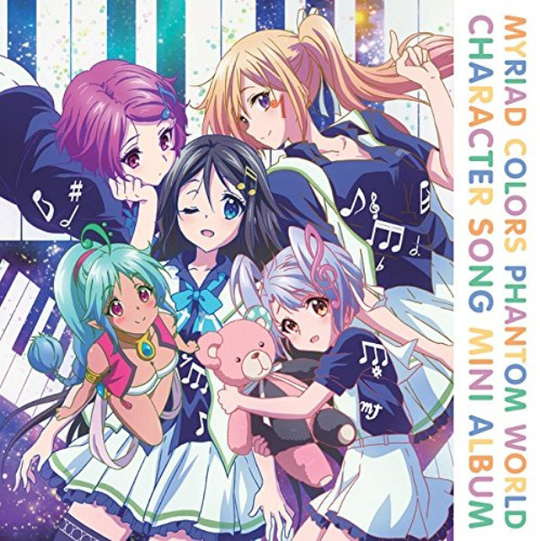Musaigen No Phantom World Character Song Mini Album Mp3 3k Zip