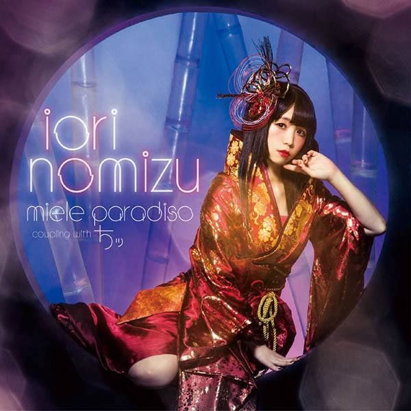 Iori Nomizu – miele paradiso coupling with chi (Single) [FLAC + MP3]