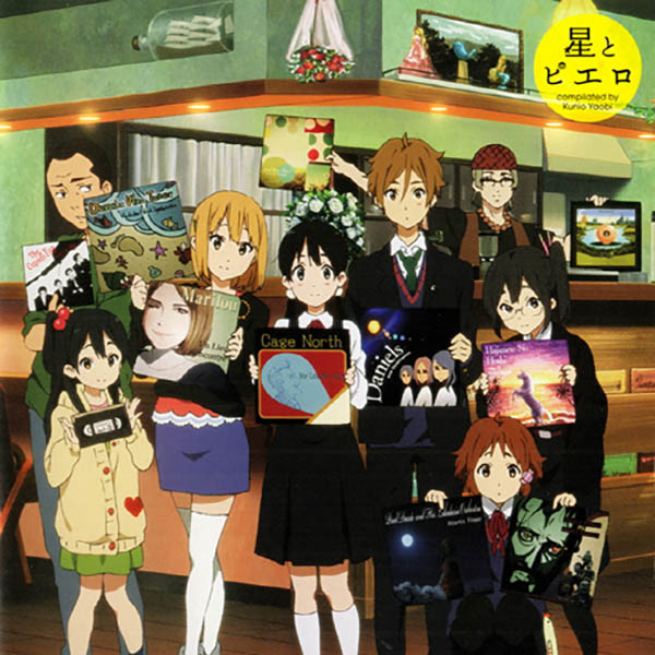 Neguse (Single) Tamako Market ED [MP3 320K]