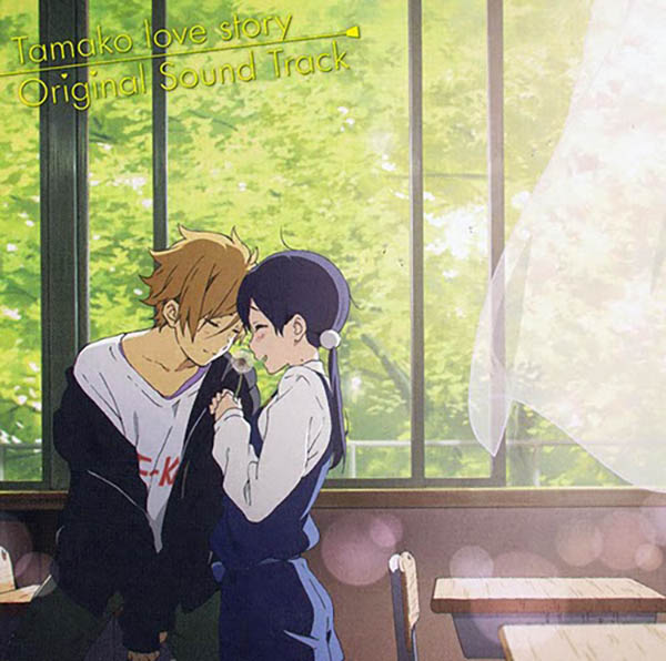 Neguse (Single) Tamako Market ED [MP3 320K]