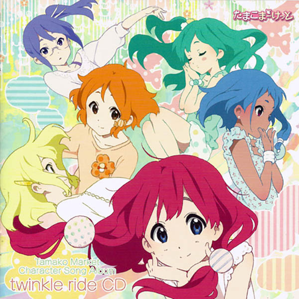 Neguse (Single) Tamako Market ED [MP3 320K]