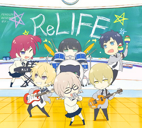 MD2000 ~ReLIFE Ending Songs~ [MP3 320K]