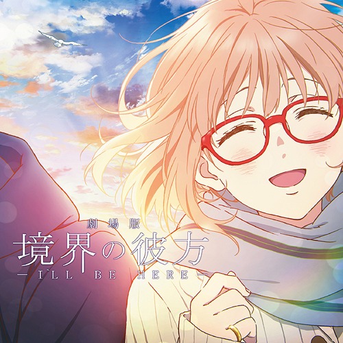 Minori Chihara – Kyokai no Kanata (Single) Kyokai no Kanata OP [FLAC + MP3]