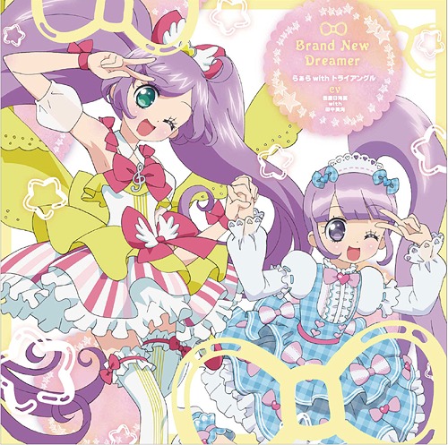 Brand New Dreamer (Single) PriPara OP8 [FLAC + MP3]