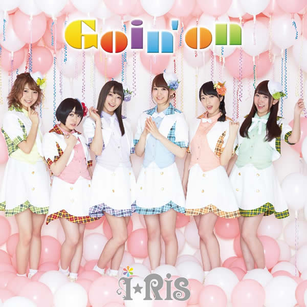 i☆Ris – Make it! (Single) [FLAC + MP3]