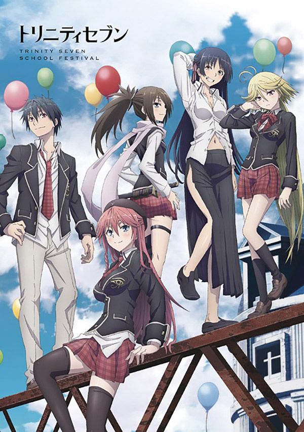 TRINITY SEVEN SCHOOL FESTIVAL Bonus CD [MP3 320K]