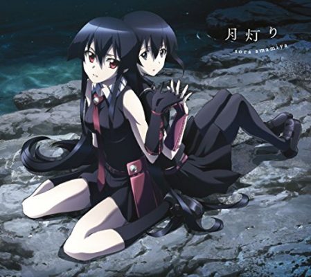 Stream Akame ga kill opening 2 - liar mask by Kiddo