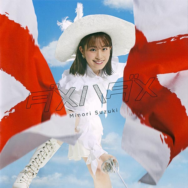 Haruka Fukuhara – Mikansei na Hikaritachi (Single) [FLAC + MP3]