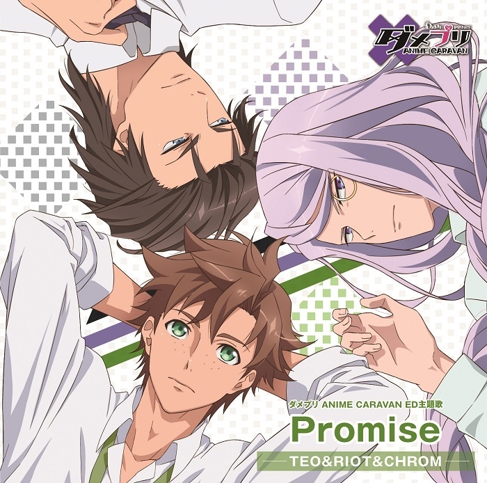 Promise (Single) DAME×PRINCE ANIME CARAVAN ED [MP3 320K]