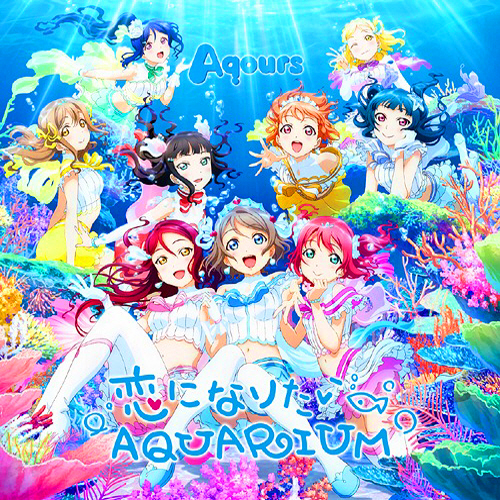 Aqours – Aozora Jumping Heart [FLAC + MP3]