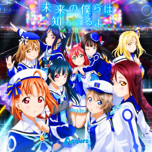Aqours – Aozora Jumping Heart [FLAC + MP3]