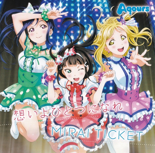 Aqours – Aozora Jumping Heart [FLAC + MP3]