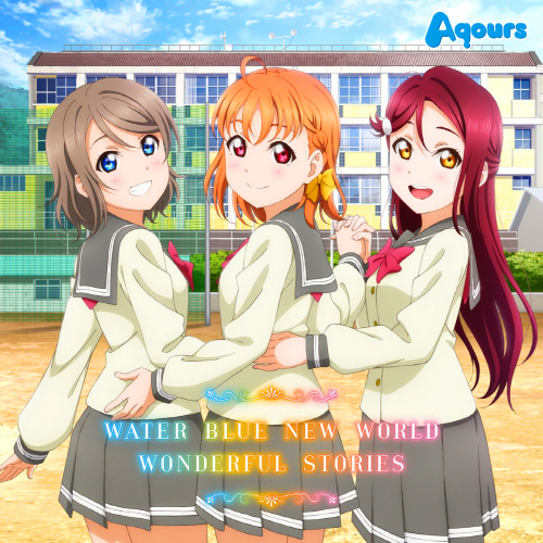 Aqours – Aozora Jumping Heart [FLAC + MP3]
