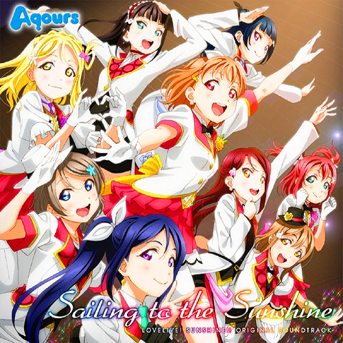 Love Live! Sunshine!! Original Soundtrack: Sailing to the Sunshine [FLAC + MP3]