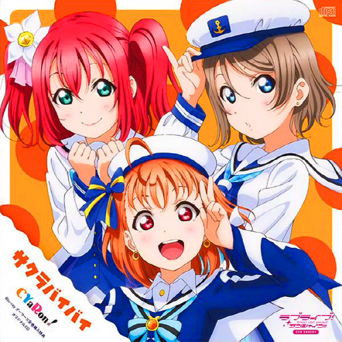 Love Live! Sunshine!! Original Soundtrack: Sailing to the Sunshine [FLAC + MP3]