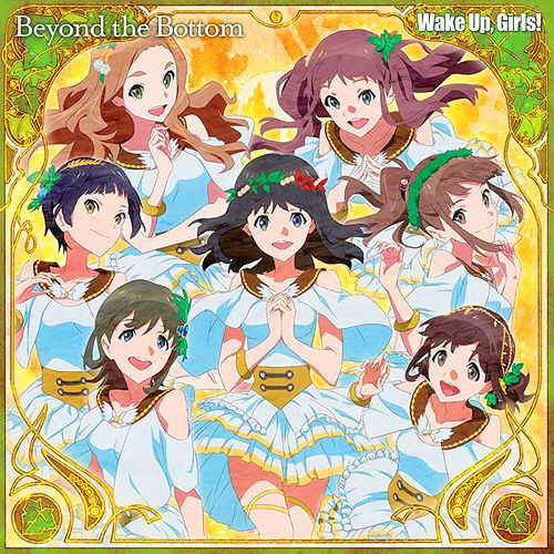 Wake Up, Best! [MP3 320K]
