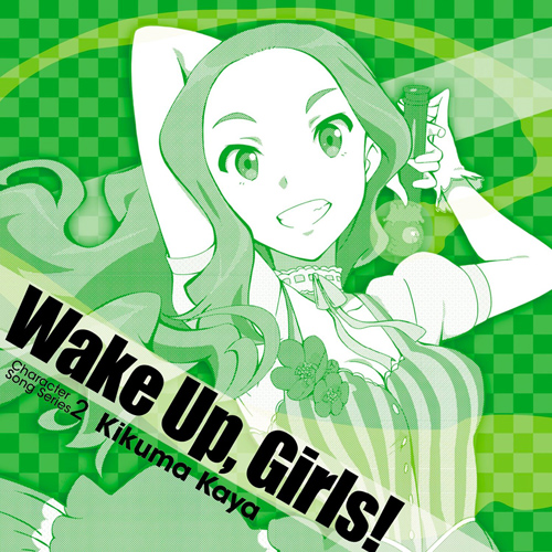 Wake Up, Girls! Character song series Airi Hayashida [MP3 320K]