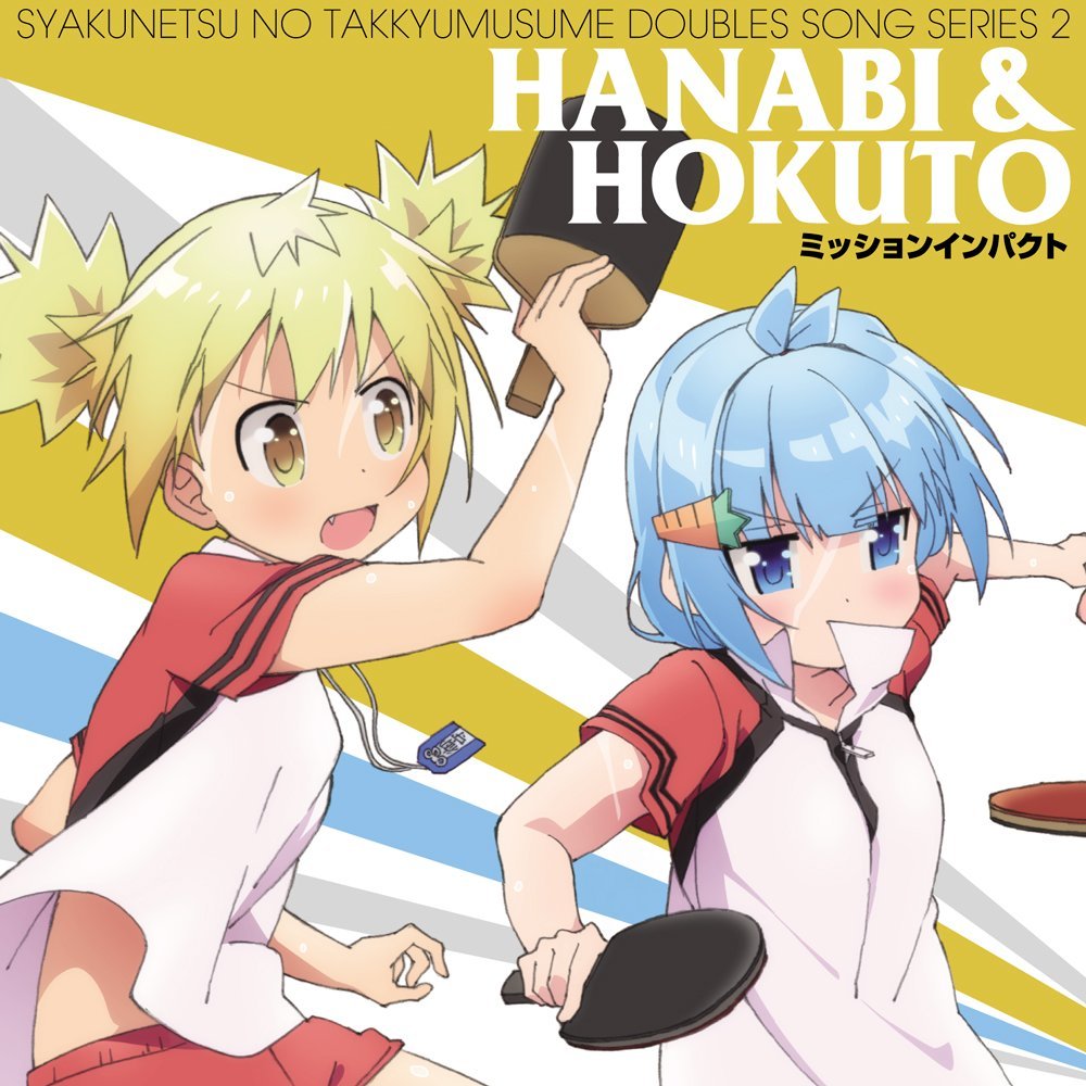 Suzumegahara Chuugaku Takkyubu – Syakunetsu Switch (Single) Syakunetsu no Takkyumusume ED