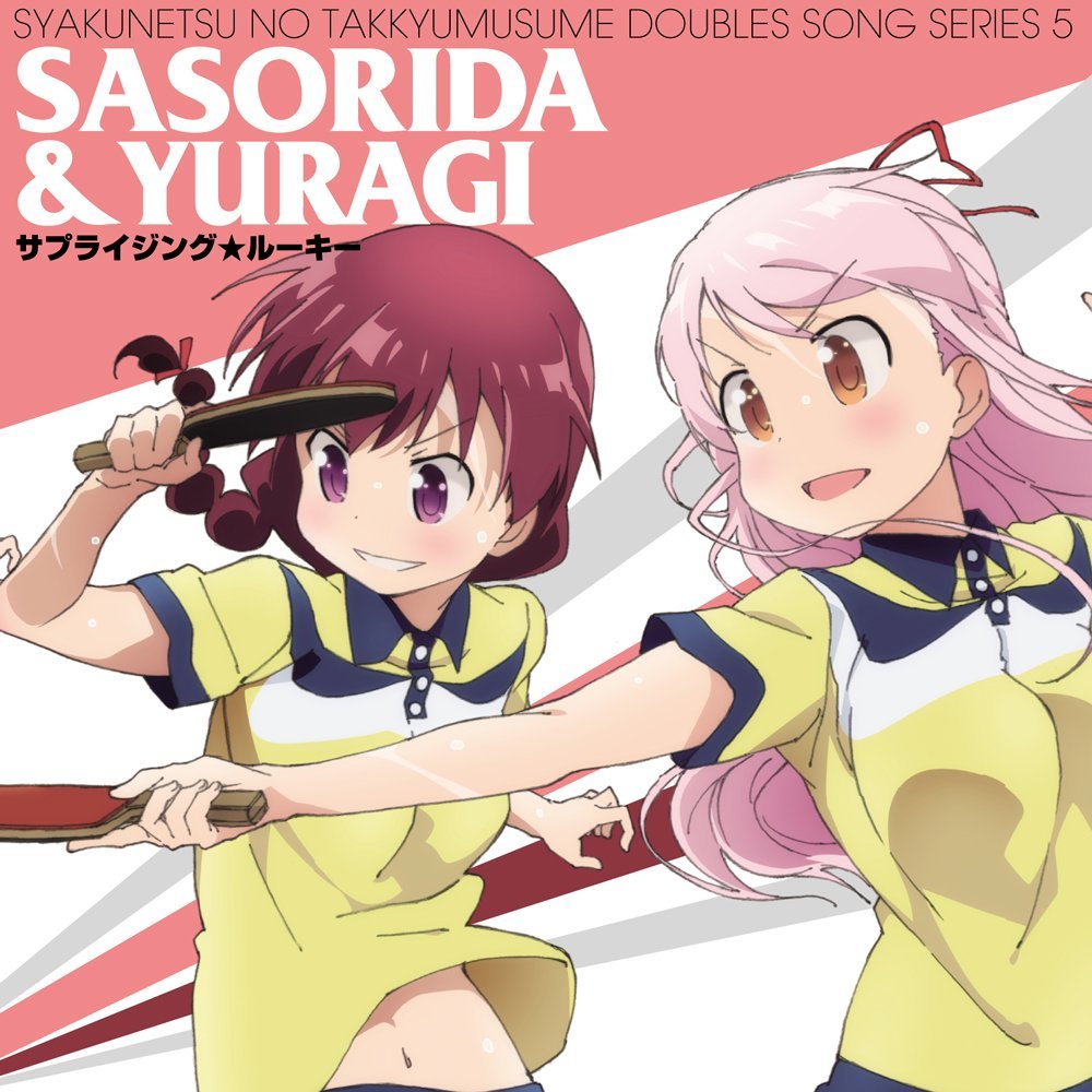 Suzumegahara Chuugaku Takkyubu – Syakunetsu Switch (Single) Syakunetsu no Takkyumusume ED