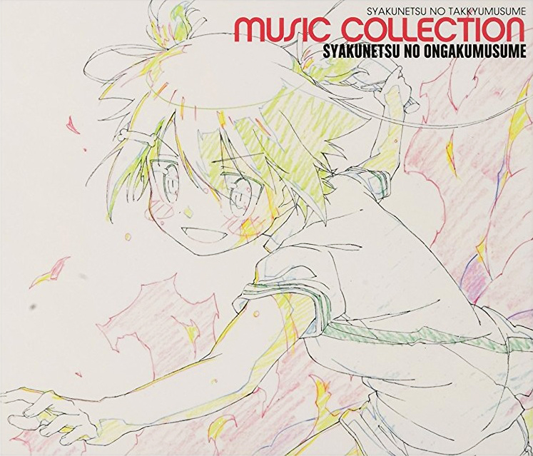 Suzumegahara Chuugaku Takkyubu – Syakunetsu Switch (Single) Syakunetsu no Takkyumusume ED