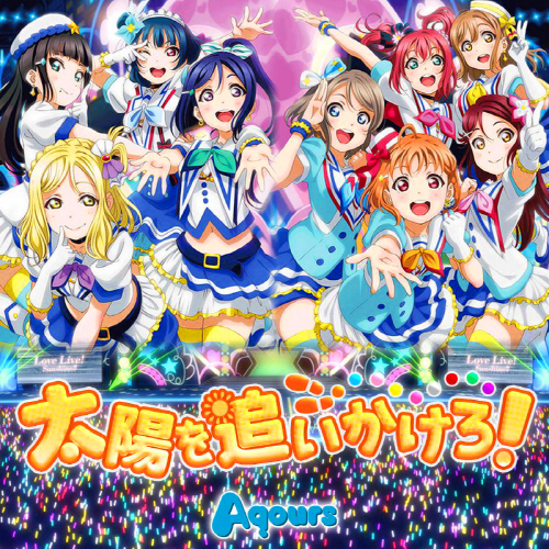 Love Live! Sunshine!! – Daydream Warrior [FLAC + MP3]