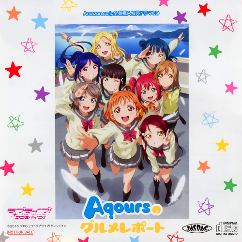 Love Live! Sunshine!! – Daydream Warrior [FLAC + MP3]