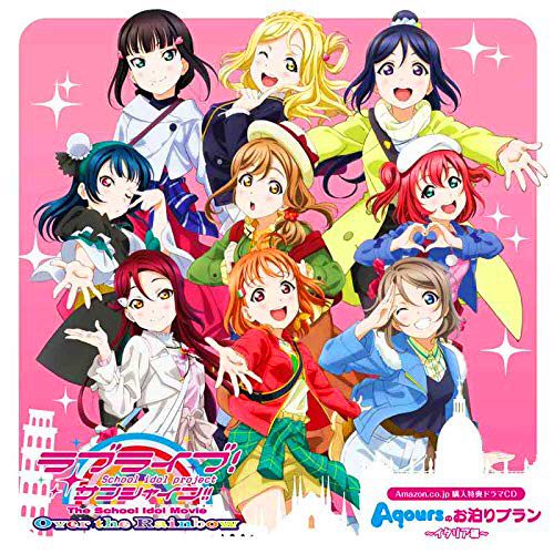 Love Live! Sunshine!! – Daydream Warrior [FLAC + MP3]