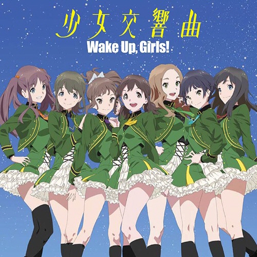 Wake Up, Best! [MP3 320K]