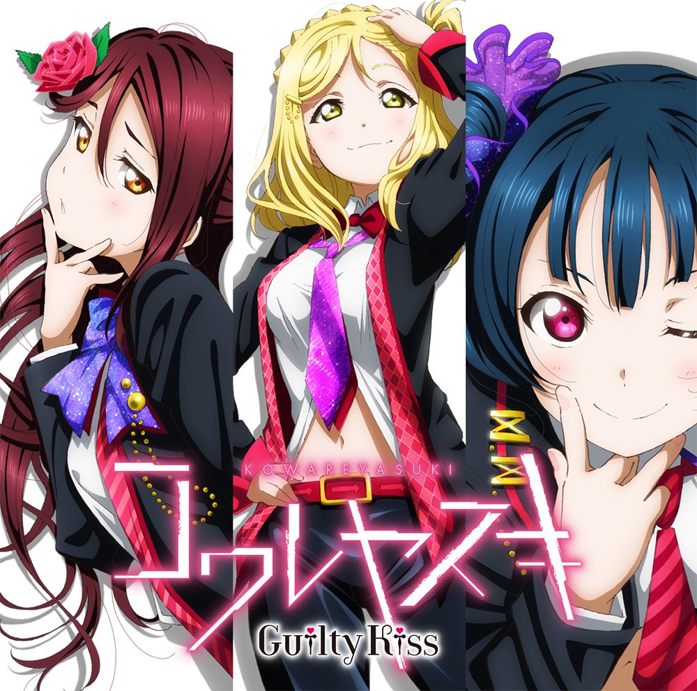 Love Live! Sunshine!! Original Soundtrack: Sailing to the Sunshine [FLAC + MP3]