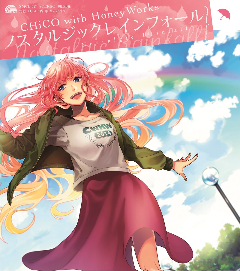 Aimer – Ref:rain/Mabayui bakari (Single) [FLAC + MP3]