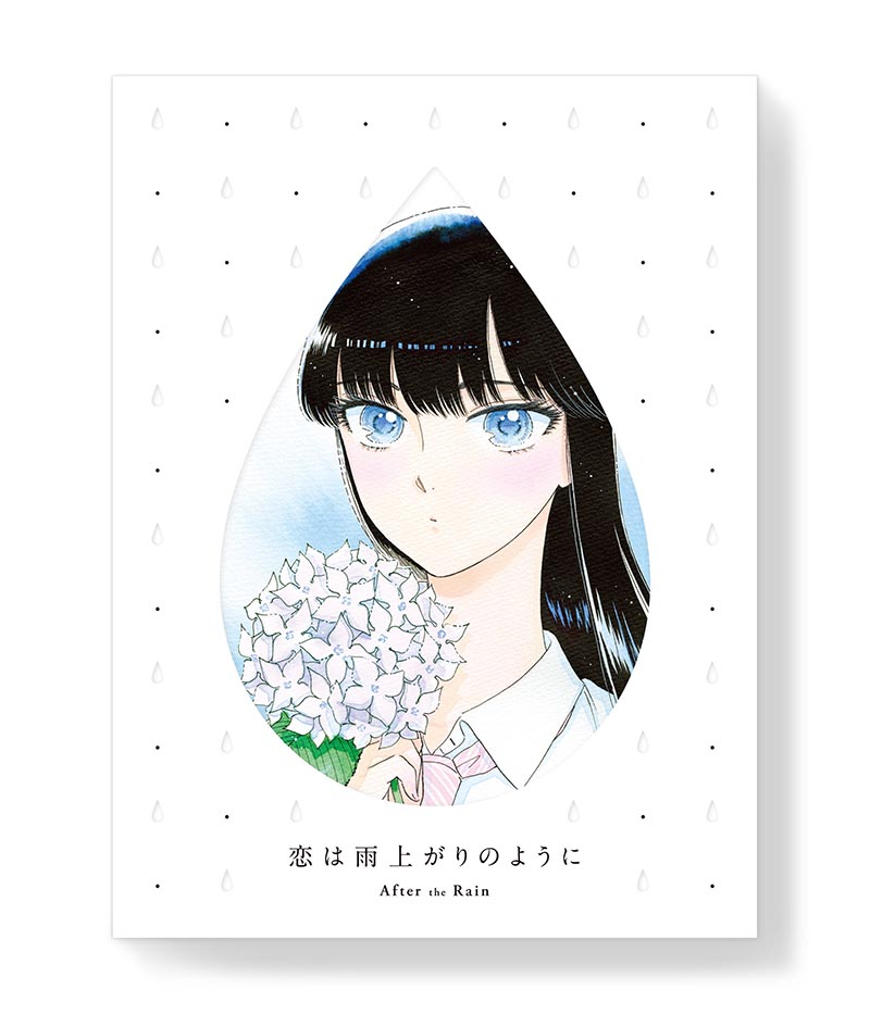 Koi Wa Ameagari No You Ni Soundtrack Download Flac Mp3 3k Zip