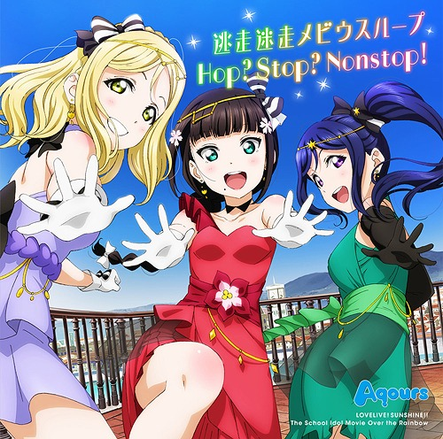 Love Live! Sunshine!! – Daydream Warrior [FLAC + MP3]