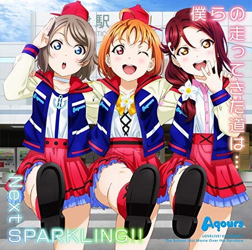 Love Live! Sunshine!! – Daydream Warrior [FLAC + MP3]