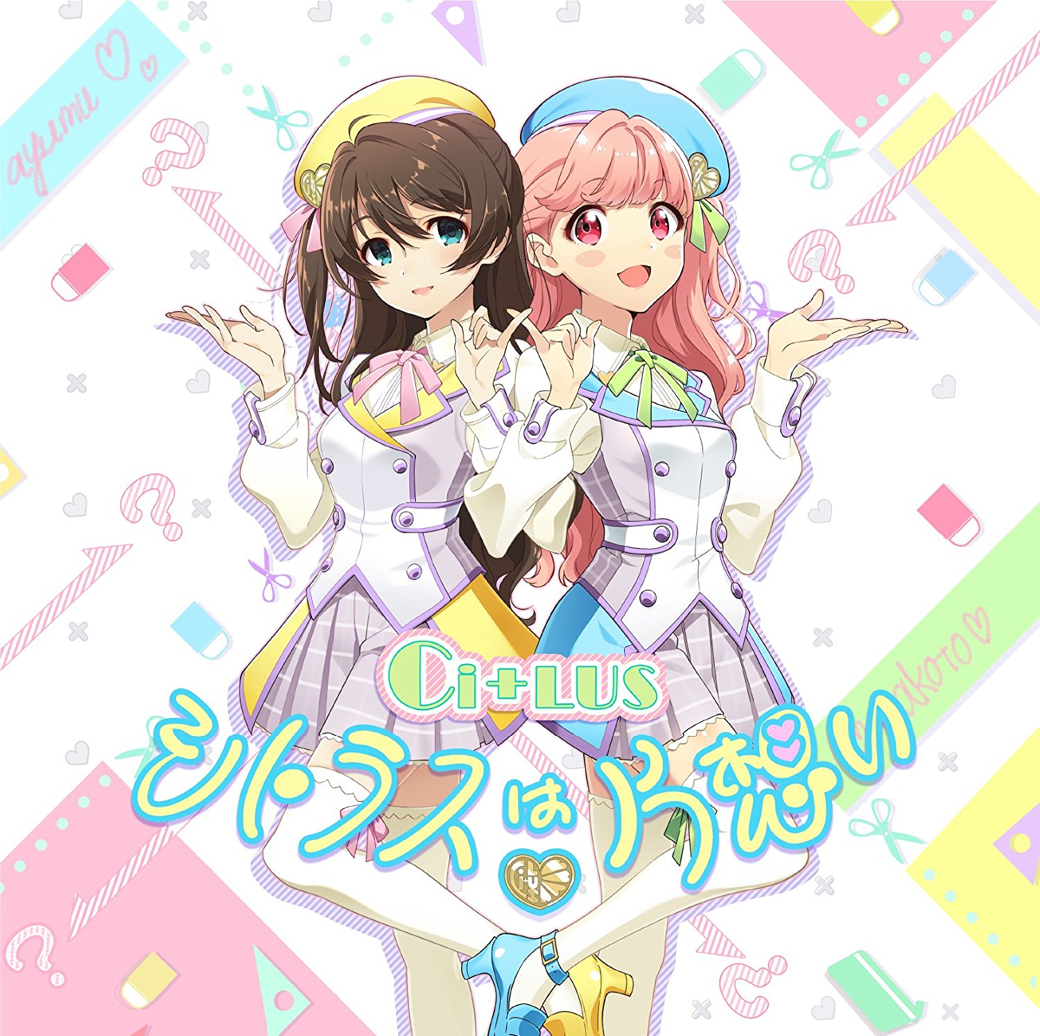Tokyo 7th Sisters : Ci+LUS – Citrus wa Kataomoi [MP3 320K]