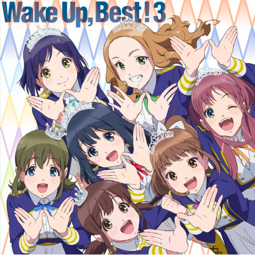 wake up girls トップ ベスト mp3