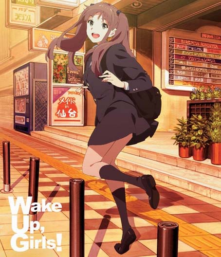 Wake Up, Best! [MP3 320K]